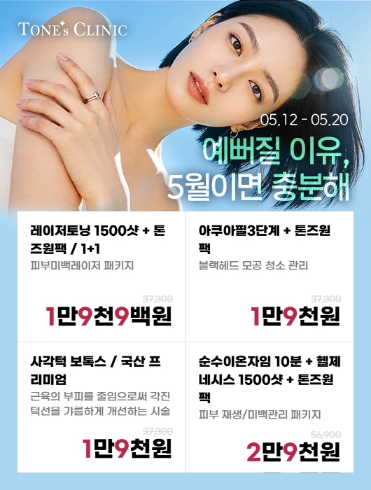 팝업